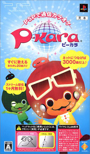 P-Kara|P-卡拉日版破解版下載