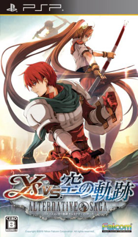 伊蘇vs'空之軌跡 中文版下載