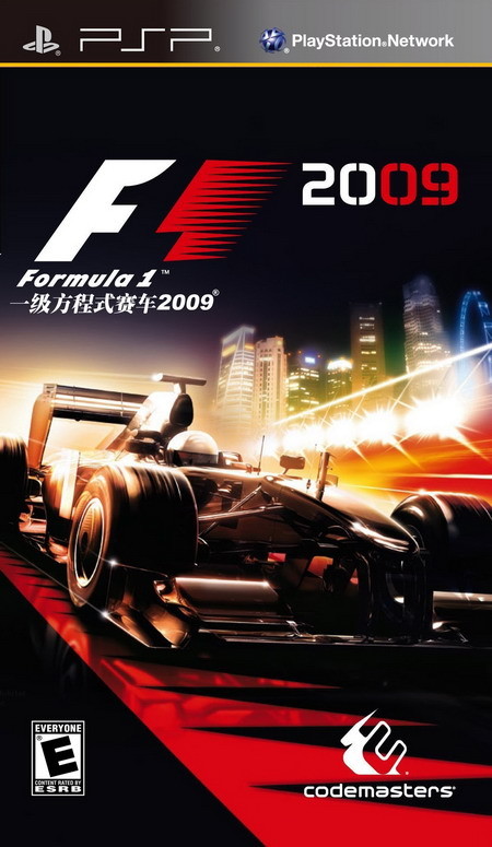 F1方程式賽車(chē)2009 下載