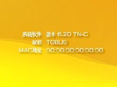 PSP 6.20 TN-C簽名版下載