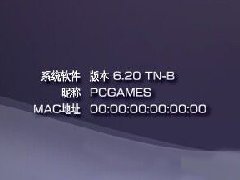 6.20自制程序_620TN-B含引導程序