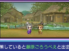 3DS《夜魔人與戰(zhàn)之國(guó) 迷途的吸血鬼》最新情報(bào) 吸血鬼詳介