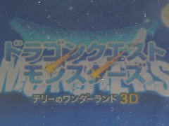 勇者斗惡龍怪獸篇特里的仙境3D游戲偷跑圖欣賞