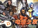 PC/PS3/Xbox360《無主之地2》游戲系統(tǒng)/角色/武器/場景詳細介紹