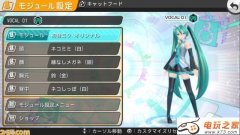 初音未來歌姬計劃f自定義服裝及新歌曲情報公開