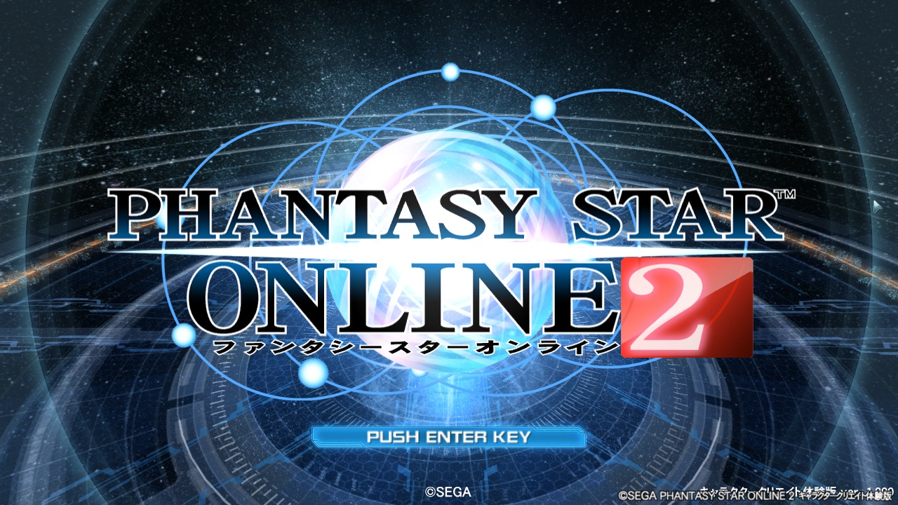 夢幻之星Online2“龍之大地” 大量截圖欣賞