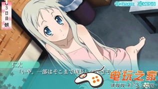 PSP《那朵花》8月30日發(fā)售 8月21日體驗試玩