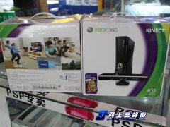 XBOX360讓你體超強的玩體感