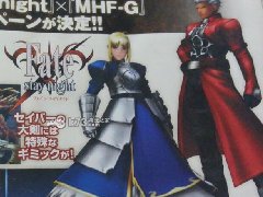 怪物獵人邊境g與fate合作：新服裝武器登場