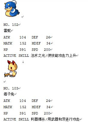 口袋妖怪圖鑒安卓中文v1.1版下載