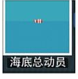 瘋狂猜圖1.3版5個字、6個字、7個字答案匯總