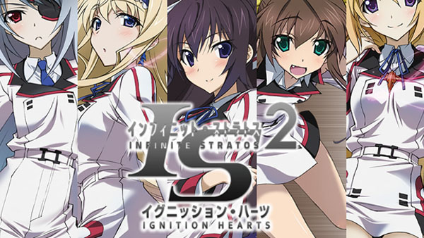 《Infinite Stratos》游戲化登陸psv及ps3