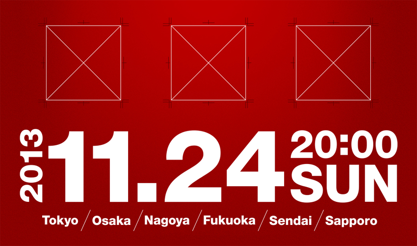 《女神異聞錄5》11月24日公開？官方放出神秘官網(wǎng)