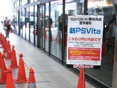 psv2000首發(fā)失利:遭《口袋妖怪xy》強勢打壓